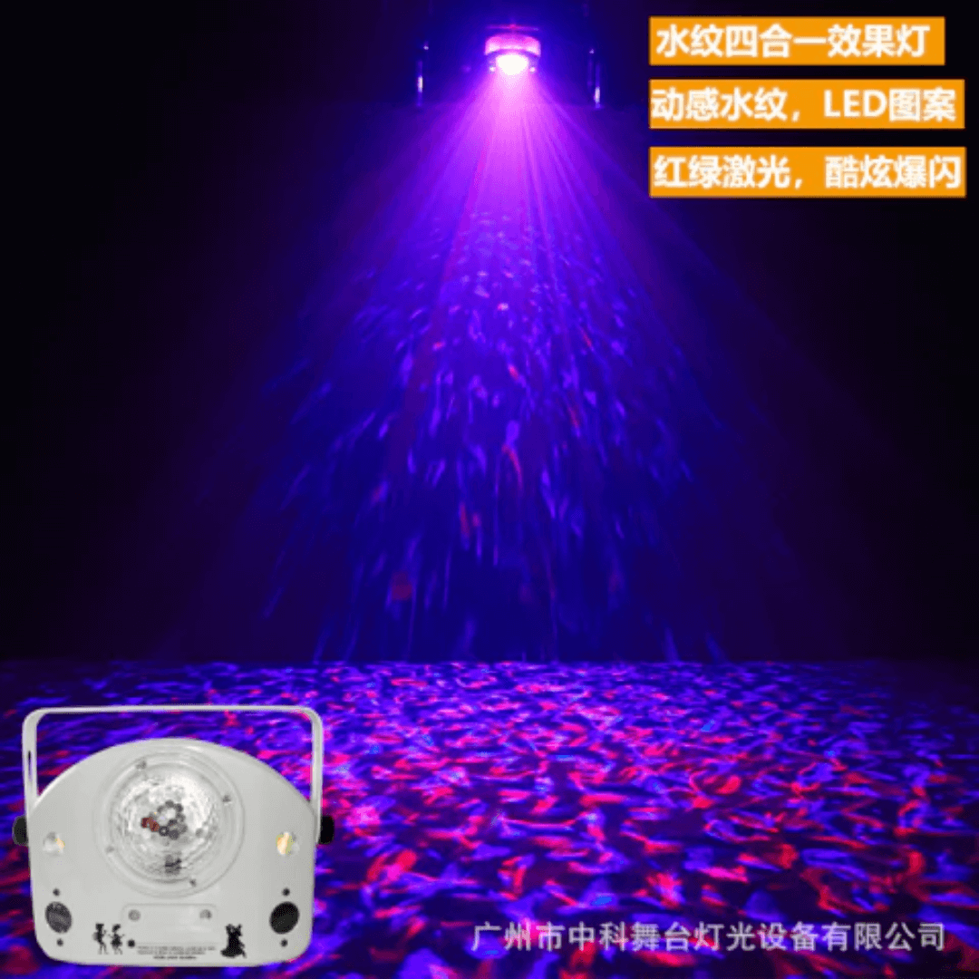 MIX White 4 EN 1 Magic Ball + Estrobo + Láser Doble + 2 LED RGB | Iluminación Profesional para DJ y Eventos